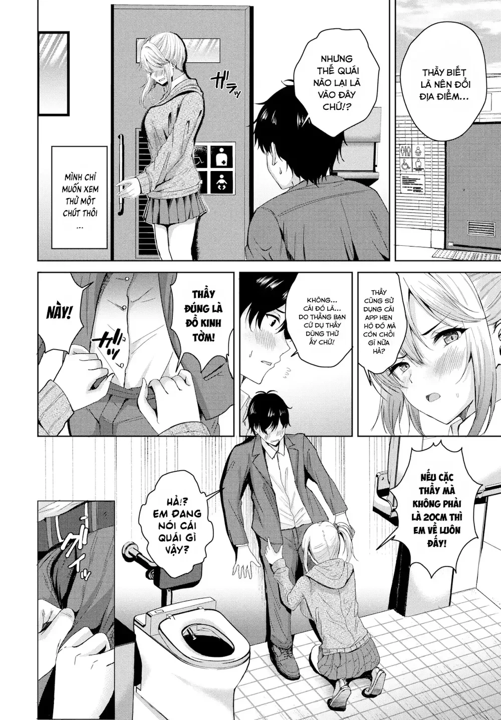 Ghép cặp với thầy giáo - Đọc oneshot - 4