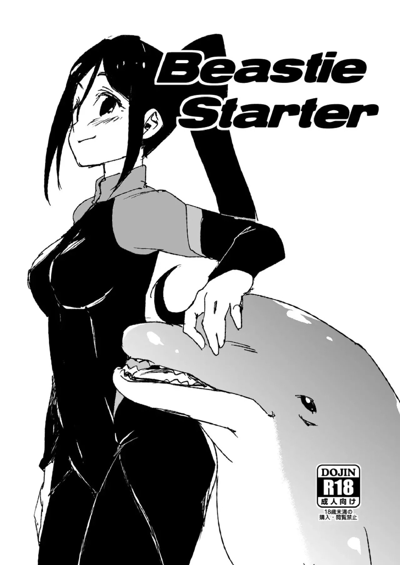 Beastie Starter - Oneshot