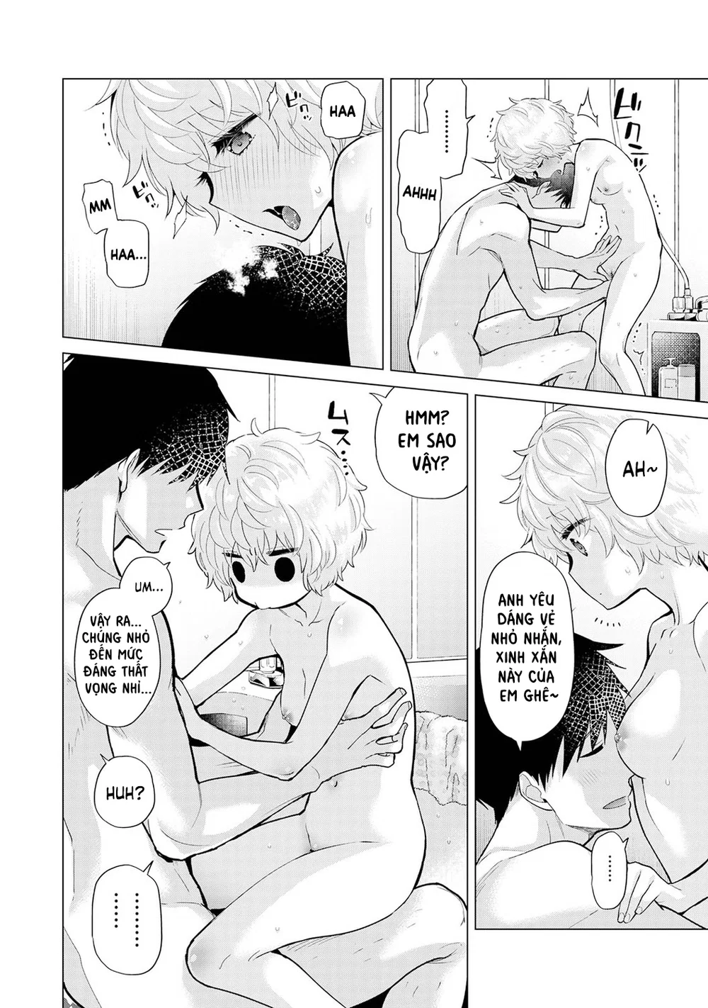 Cô bé mèo hoang [ノラネコ少女との暮らしかた] - Chap 6 - 14