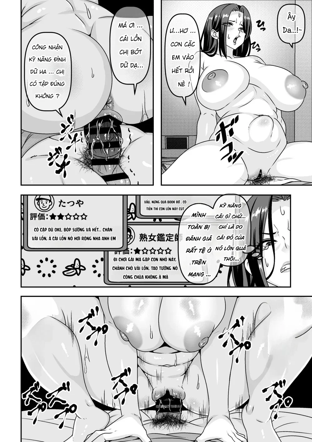 10 triệu/tháng để thuê bạn gái trọn gói ?! - Đọc oneshot - 21