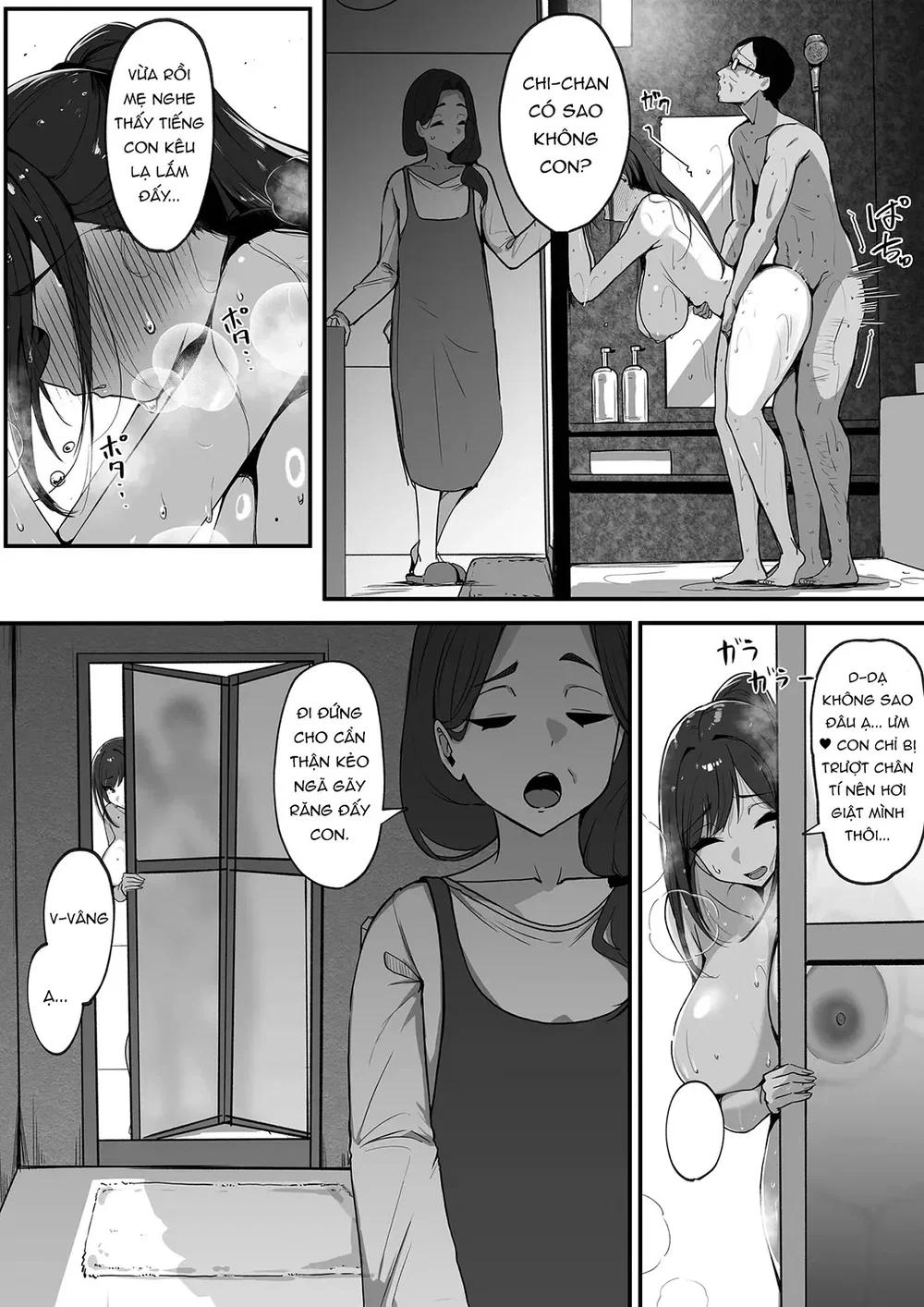 Mama no Saikon Aite wa Papakatsu no Papa - Chap 2 - 7 Mama no Saikon Aite wa Papakatsu no Papa - Chap 2 - 7