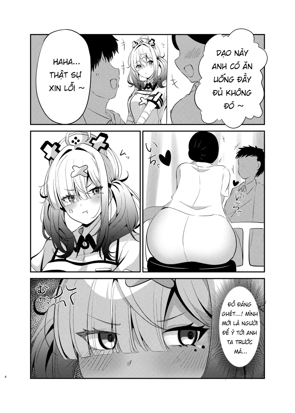 [Yumobi] Jyuujyuu na Sukoya-san Nurse Sukoya's ... - Oneshot 2 - 3