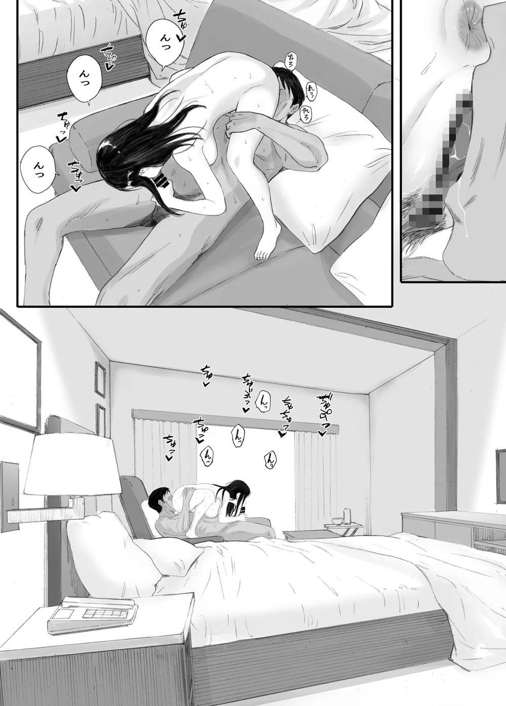Cô Bé Hư Hỏng - Co Ay - 137 Cô Bé Hư Hỏng - Co Ay - 137