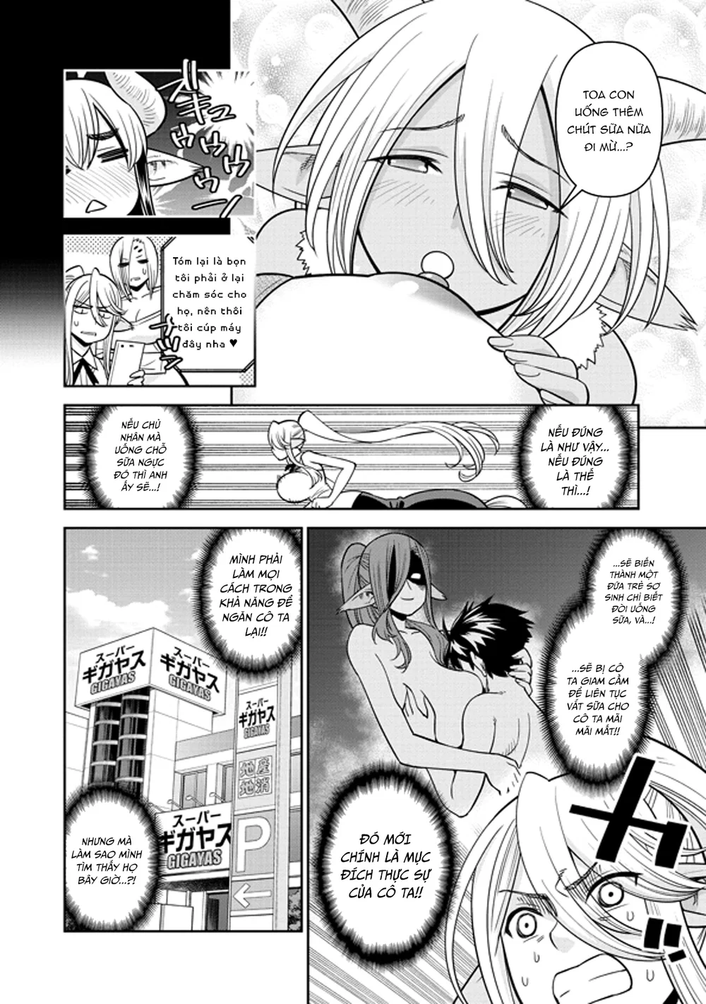 Monster Musume (Chap 66+) - Chap 71 - 13 Monster Musume (Chap 66+) - Chap 71 - 13