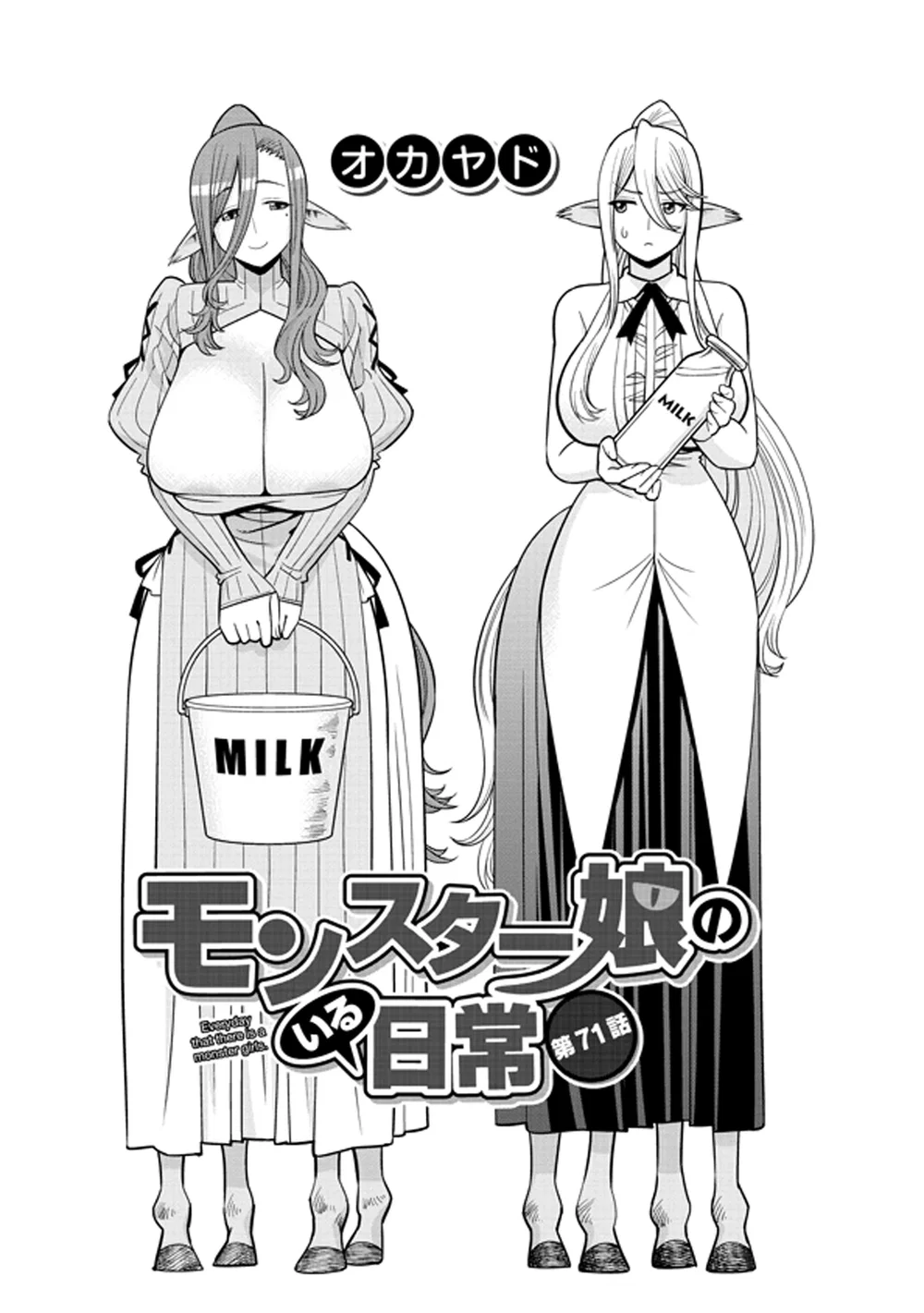 Monster Musume (Chap 66+) - Chap 71 - 2 Monster Musume (Chap 66+) - Chap 71 - 2