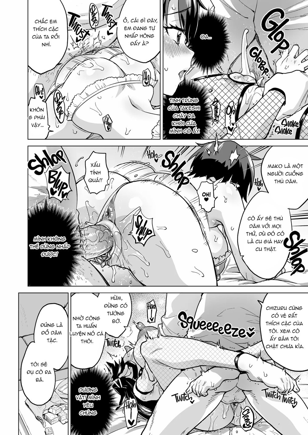Chizuru-chan Kaihatsu Nikki Soushuuhen+ - Đọc ngay - 51