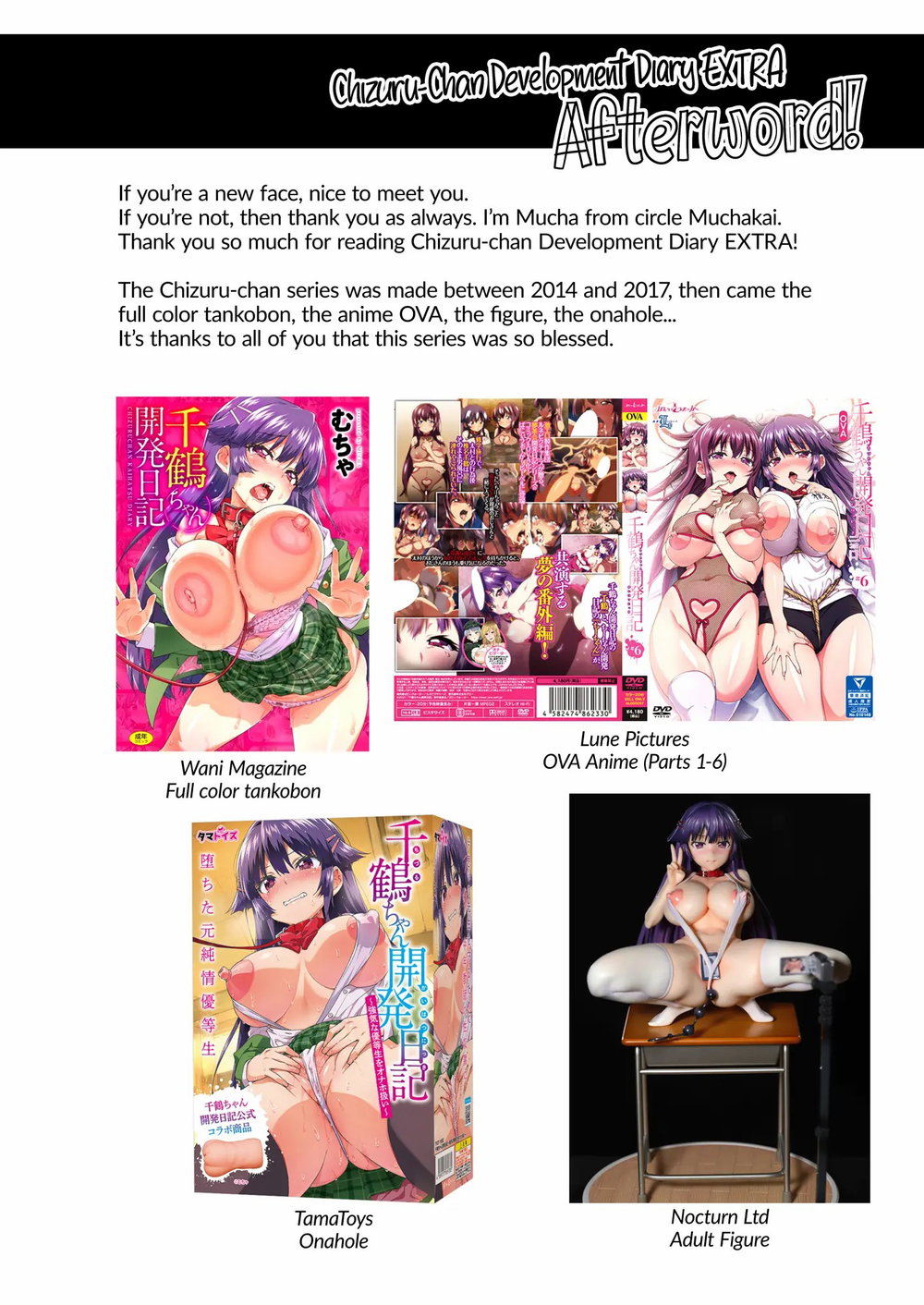 Chizuru-chan Kaihatsu Nikki Soushuuhen+ - Đọc ngay - 65