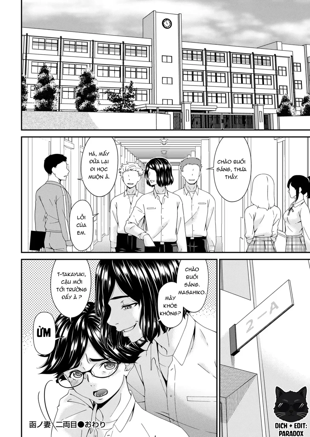 Hako no Tsuma - Chap 2 - 20