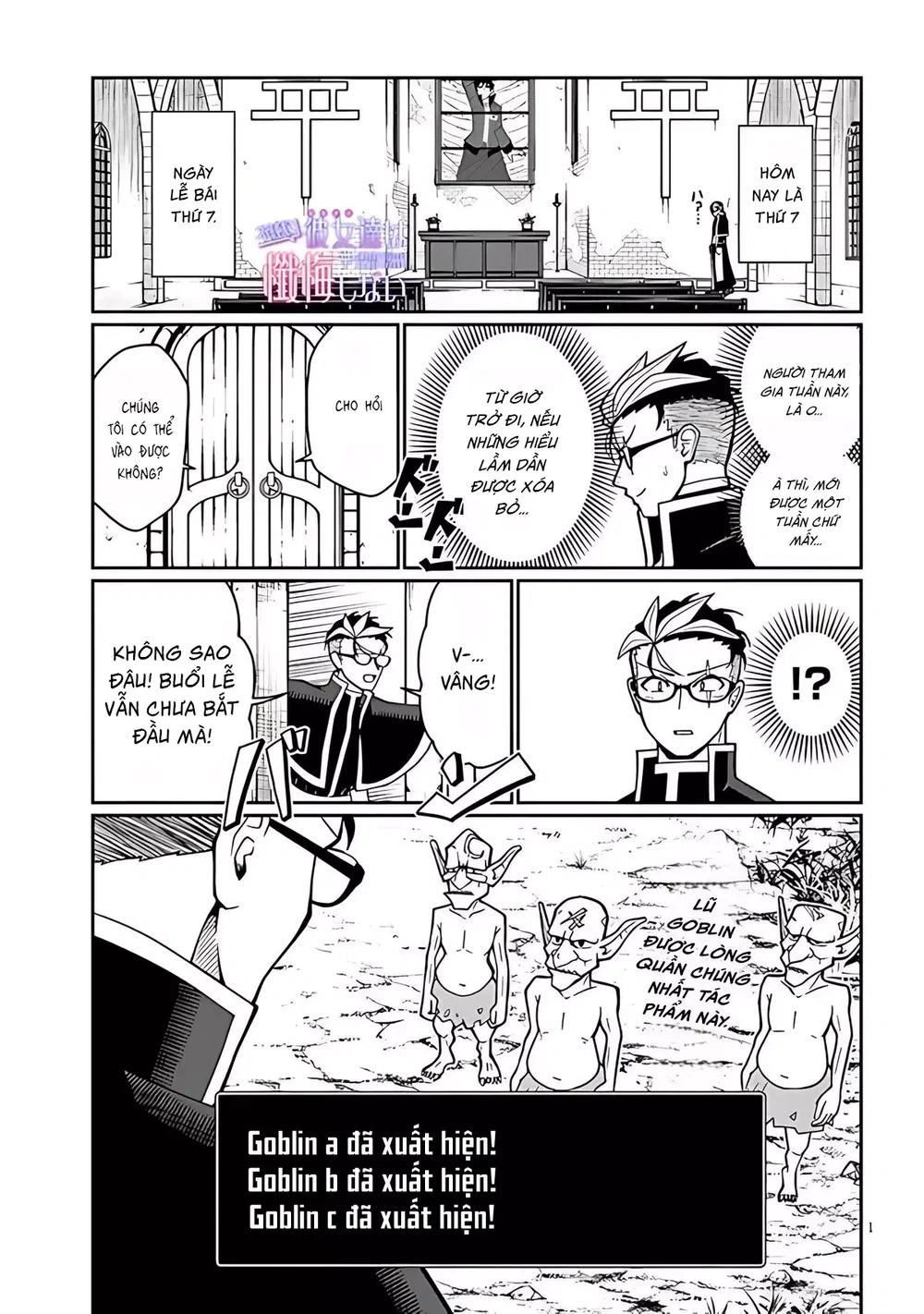 Các Nữ Sơ Bất Khiết Không Chịu Sám Hối - Chap 6 - 1