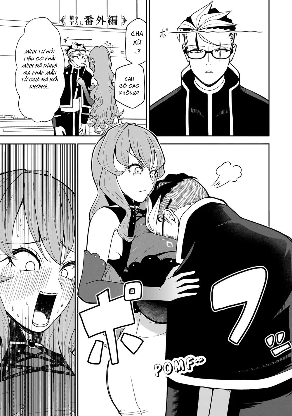 Các Nữ Sơ Bất Khiết Không Chịu Sám Hối - Chap 19 - 1