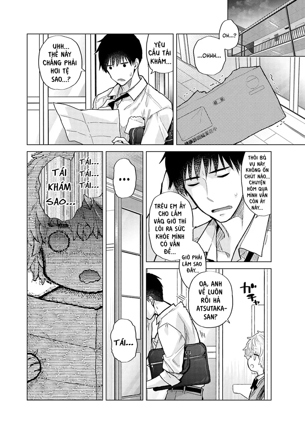 Cô bé mèo hoang [ノラネコ少女との暮らしかた] - Chap 7 - 17