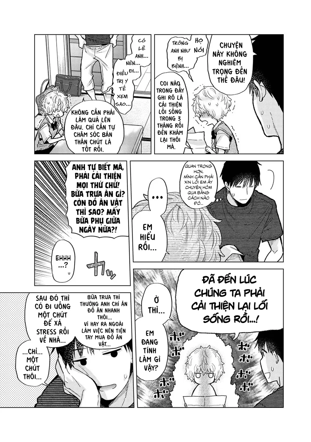 Cô bé mèo hoang [ノラネコ少女との暮らしかた] - Chap 7 - 18