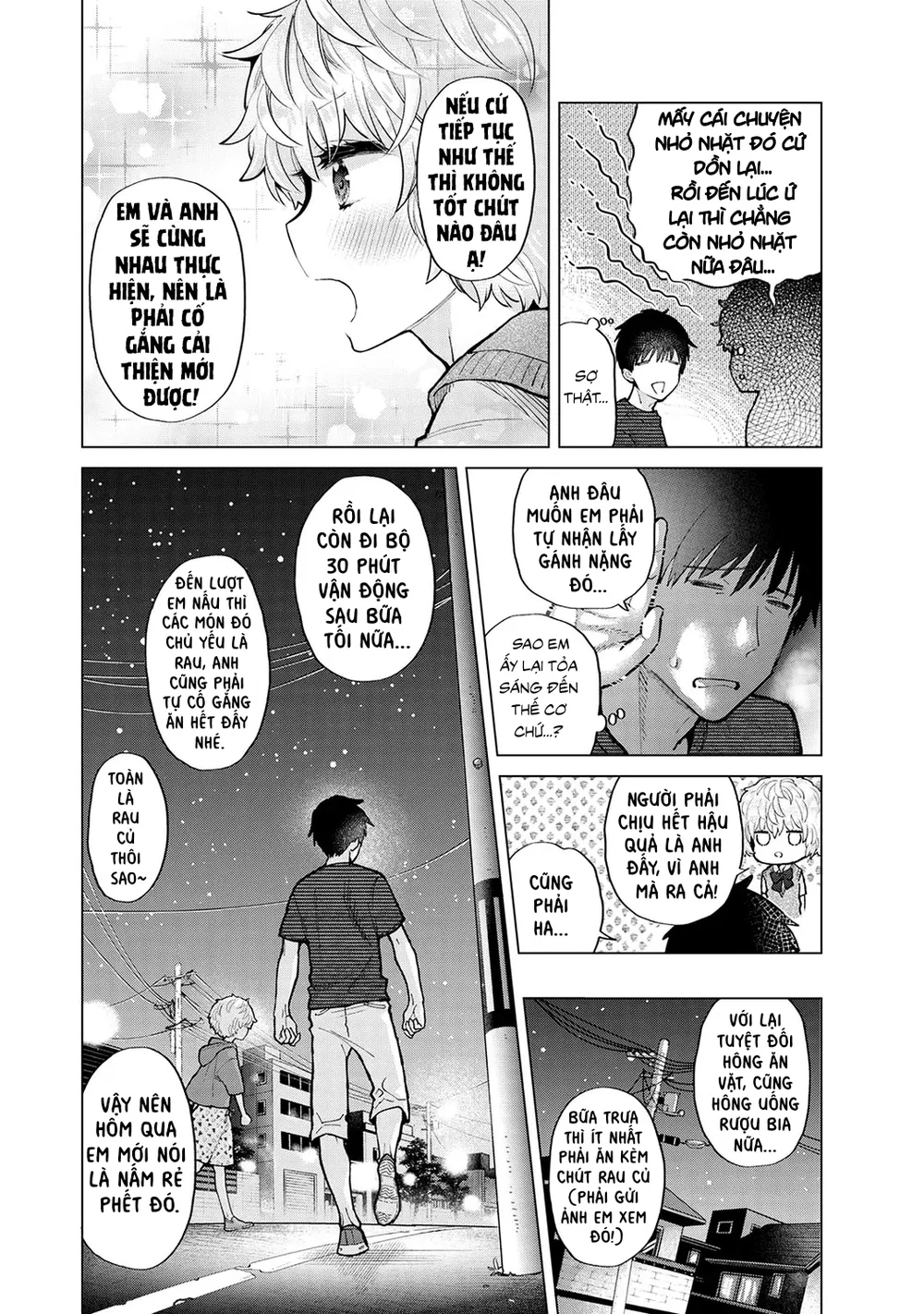 Cô bé mèo hoang [ノラネコ少女との暮らしかた] - Chap 7 - 19