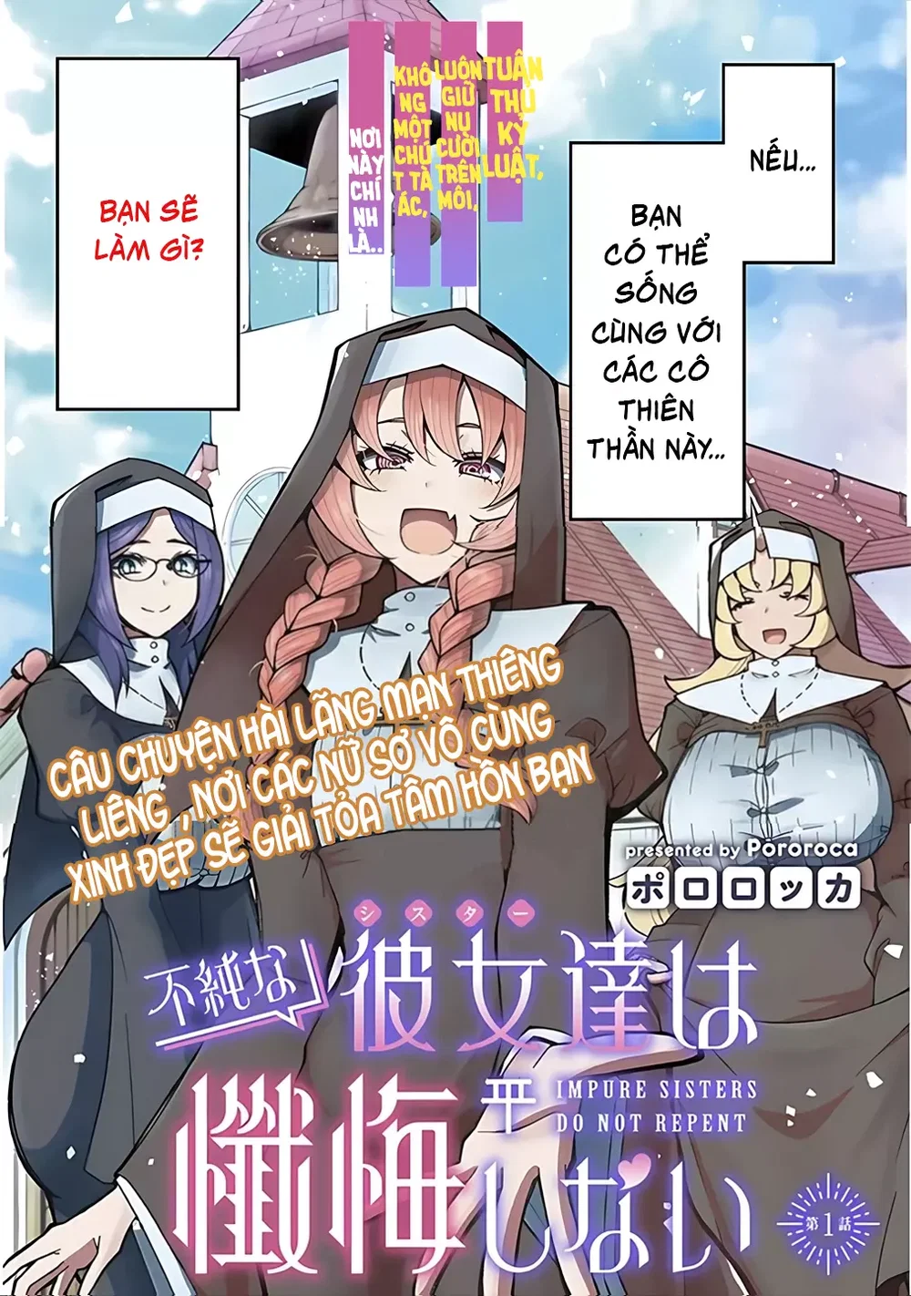 Các Nữ Sơ Bất Khiết Không Chịu Sám Hối - Chap 1 - 2