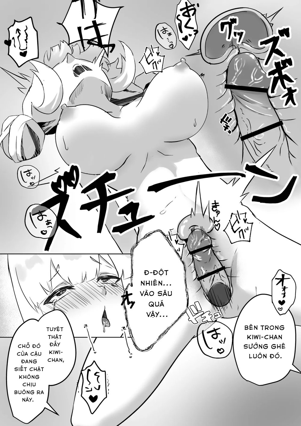 [Ura-A-gumi (UraA)] Utena x Kiwi II (Mahou Shou... - Đọc ngay - 19