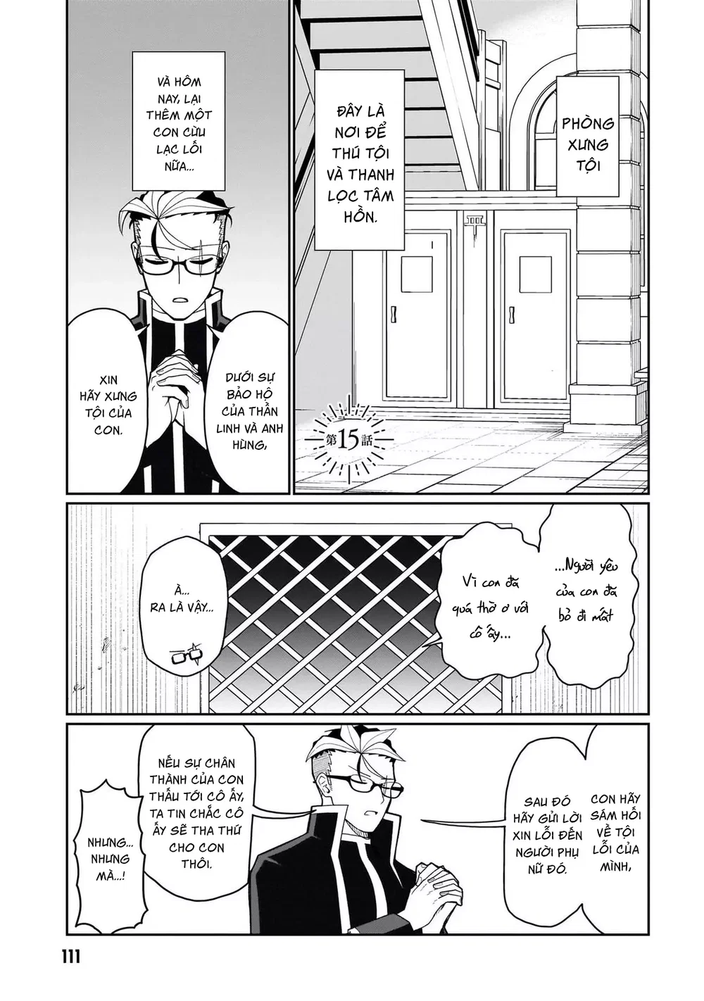 Các Nữ Sơ Bất Khiết Không Chịu Sám Hối - Chap 16 - 1