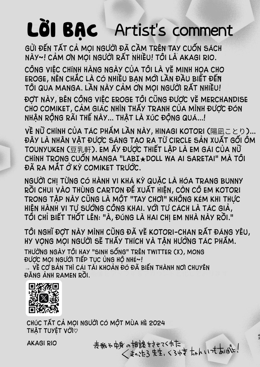 Nè, Anh Đã Thấy Bí Mật Của Kotori Rồi Đúng Không? - Đọc ngay - 45