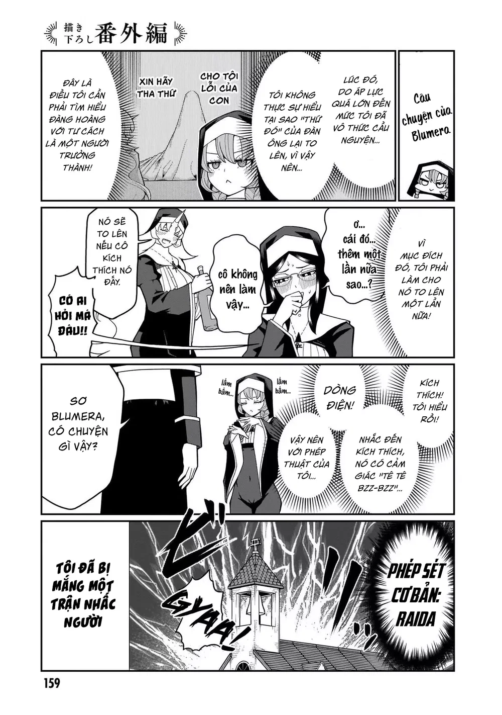 Các Nữ Sơ Bất Khiết Không Chịu Sám Hối - Chap 9 - 1
