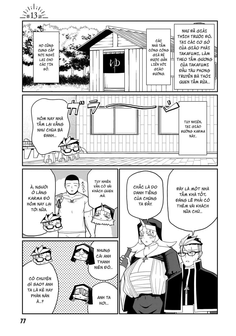 Các Nữ Sơ Bất Khiết Không Chịu Sám Hối - Chap 14 - 1