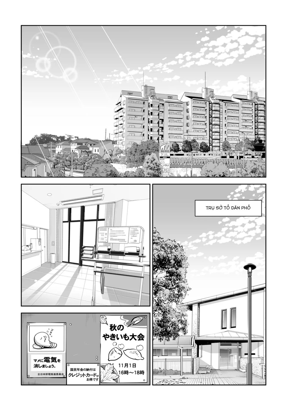 Jichikai no Hitozuma wa Totemo Ecchi Deshita - Chap 2 - 2