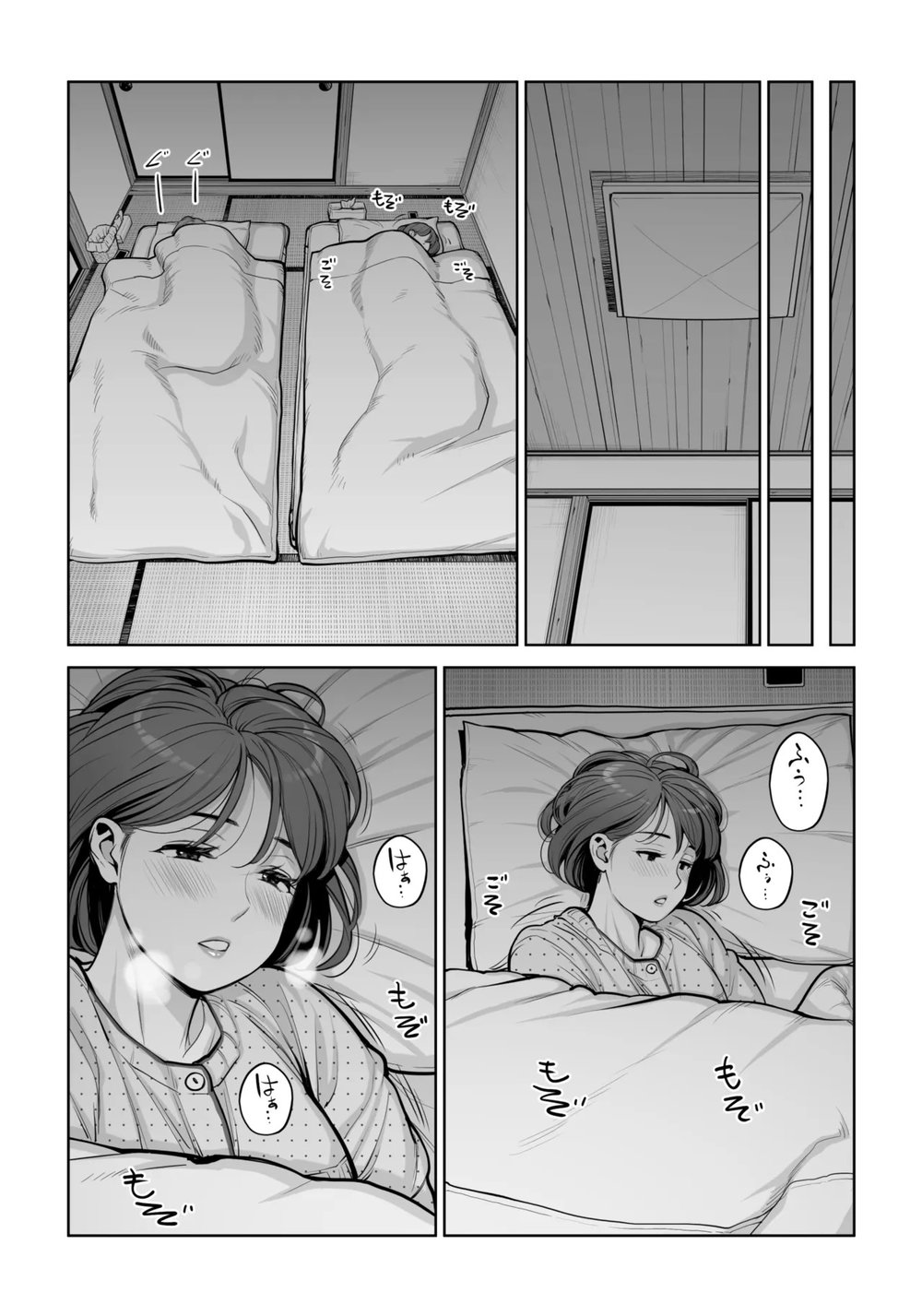 Jichikai no Hitozuma wa Totemo Ecchi Deshita - Chap 2 - 25
