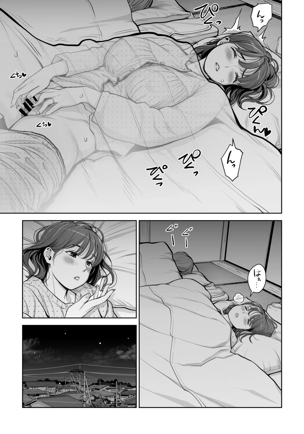 Jichikai no Hitozuma wa Totemo Ecchi Deshita - Chap 2 - 26