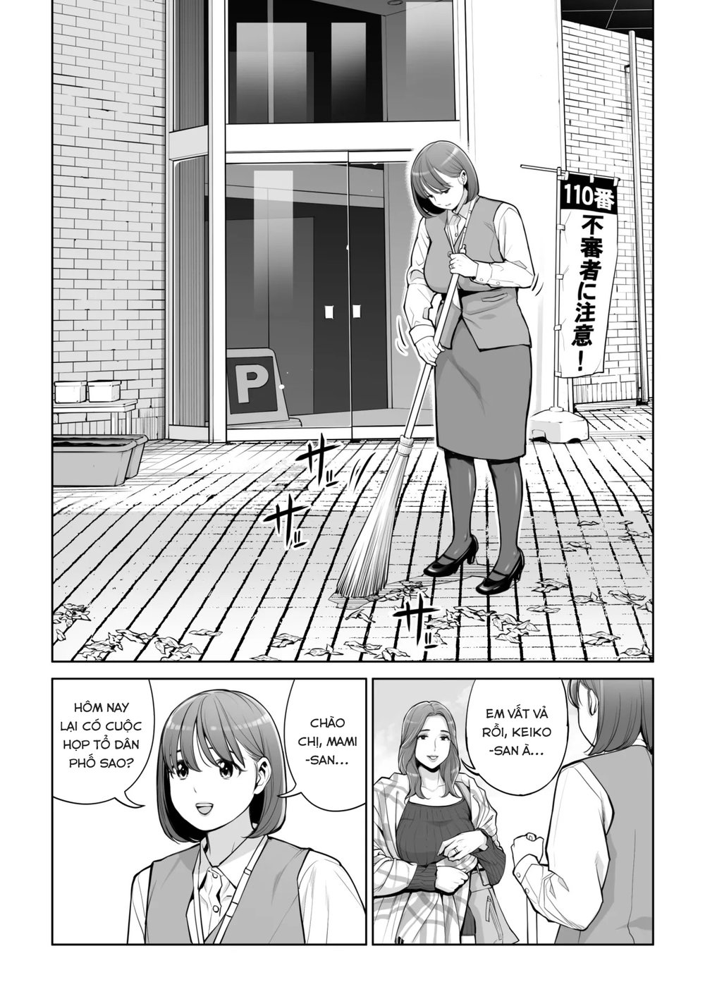 Jichikai no Hitozuma wa Totemo Ecchi Deshita - Chap 2 - 3