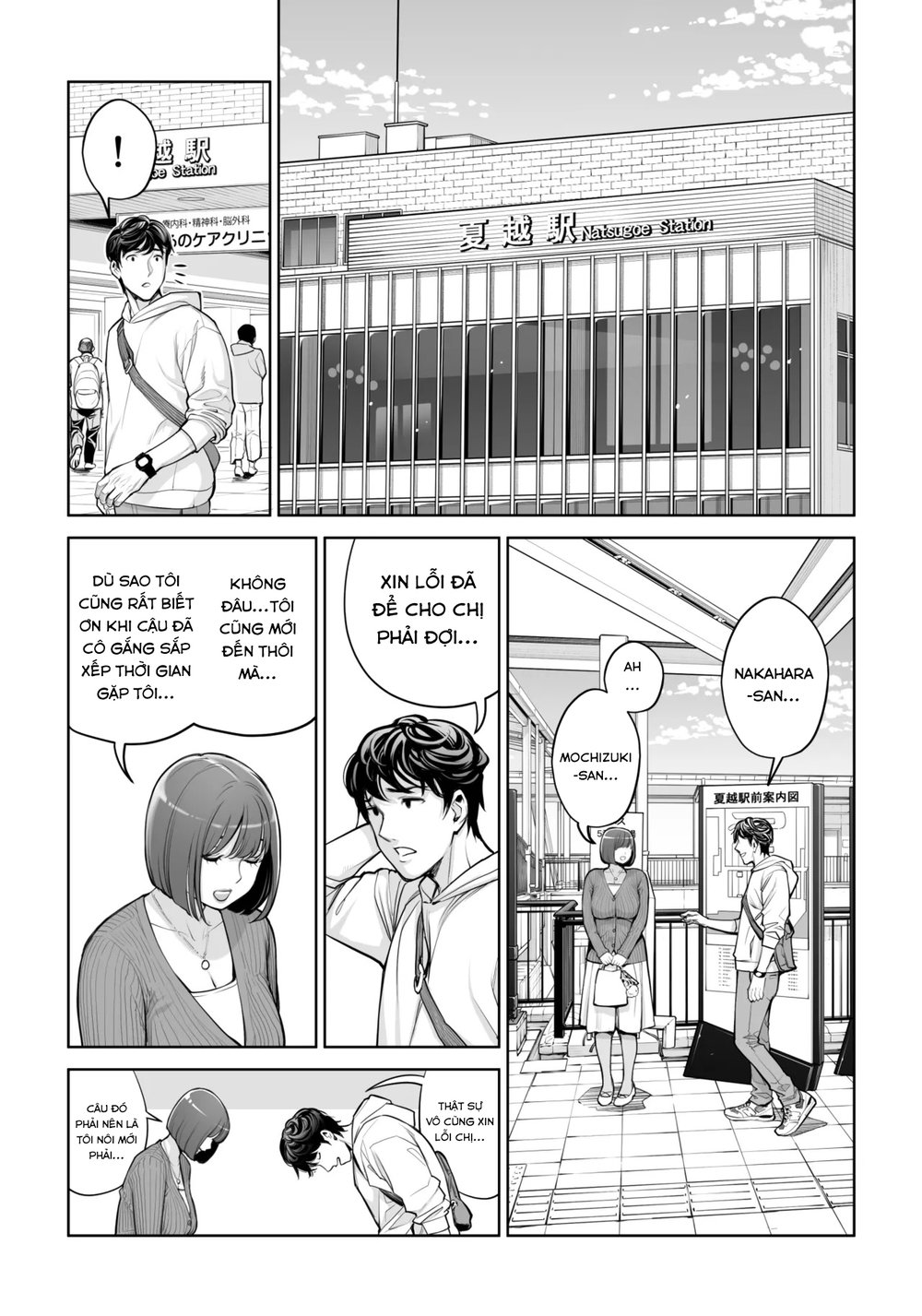 Jichikai no Hitozuma wa Totemo Ecchi Deshita - Chap 2 - 37