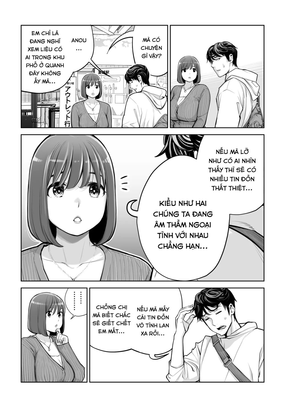 Jichikai no Hitozuma wa Totemo Ecchi Deshita - Chap 2 - 38