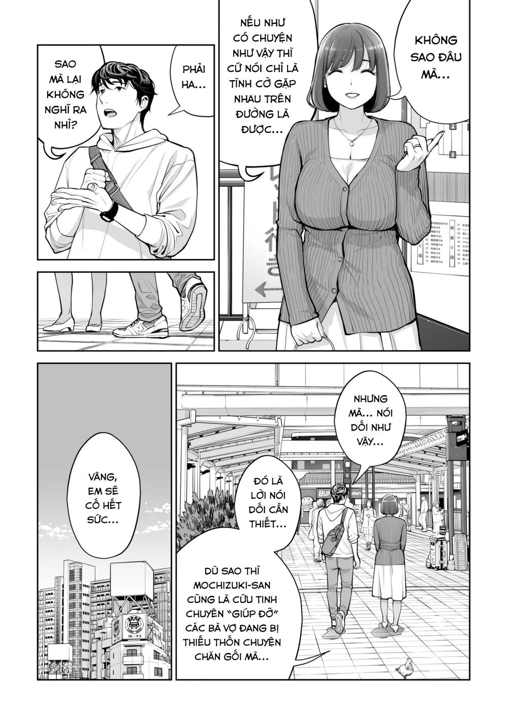 Jichikai no Hitozuma wa Totemo Ecchi Deshita - Chap 2 - 39
