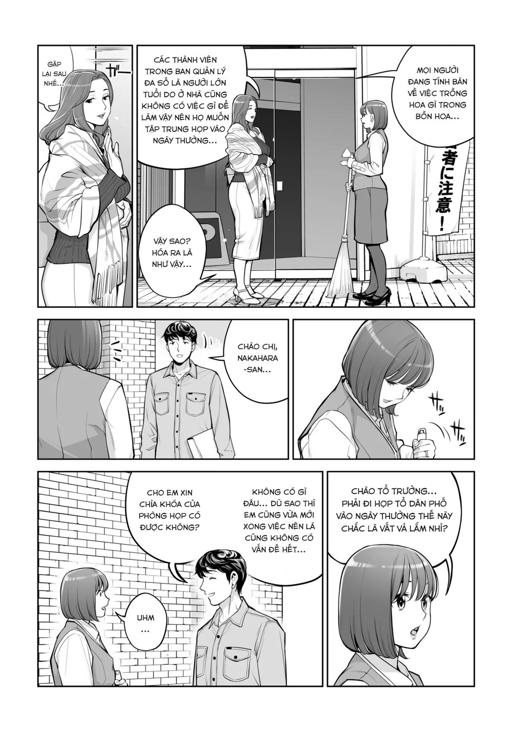 Jichikai no Hitozuma wa Totemo Ecchi Deshita - Chap 2 - 4