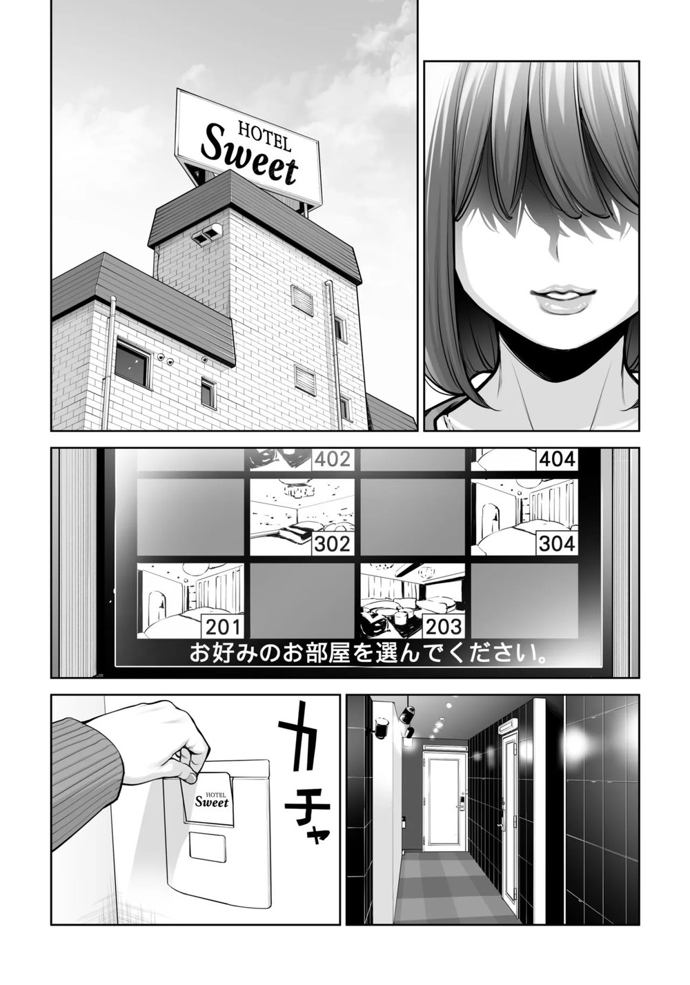 Jichikai no Hitozuma wa Totemo Ecchi Deshita - Chap 2 - 43