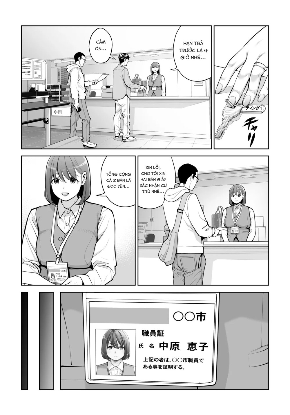 Jichikai no Hitozuma wa Totemo Ecchi Deshita - Chap 2 - 5