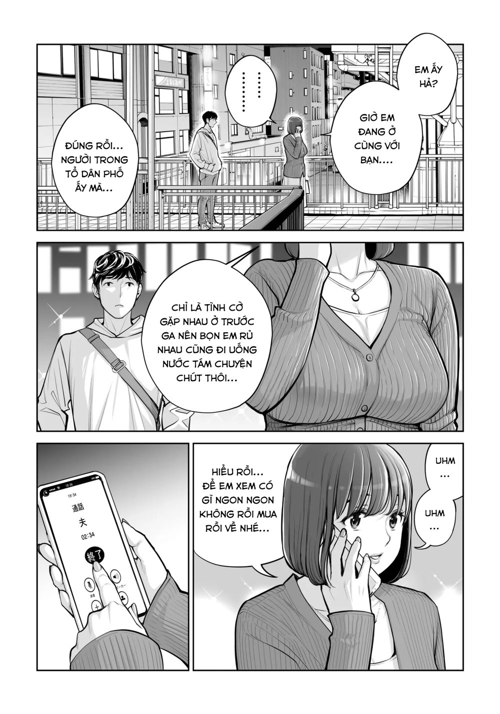 Jichikai no Hitozuma wa Totemo Ecchi Deshita - Chap 2 - 84