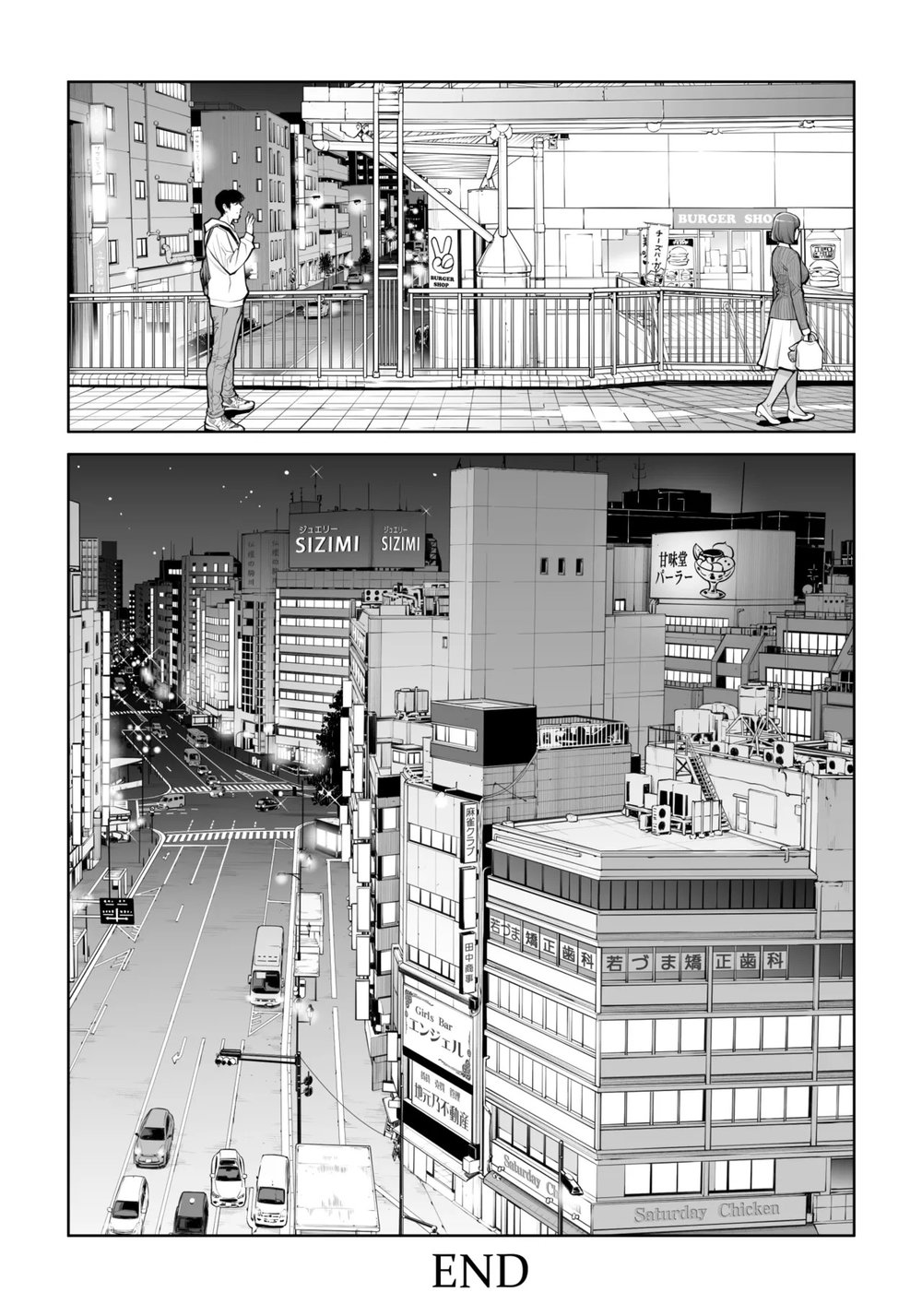 Jichikai no Hitozuma wa Totemo Ecchi Deshita - Chap 2 - 87