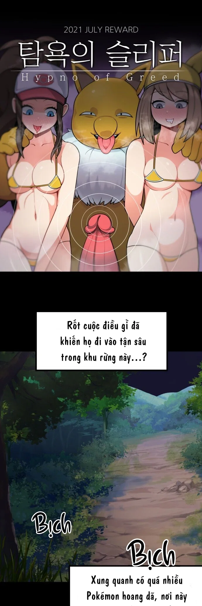 Một Vài One-shot Của Tác Giả Everyday2 - Hypno Tham Lam - 6
