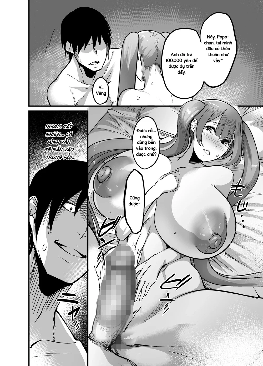 Nakadashi shita Mesu o Kanzen shihai suru Noury... - Chap 2 - 1