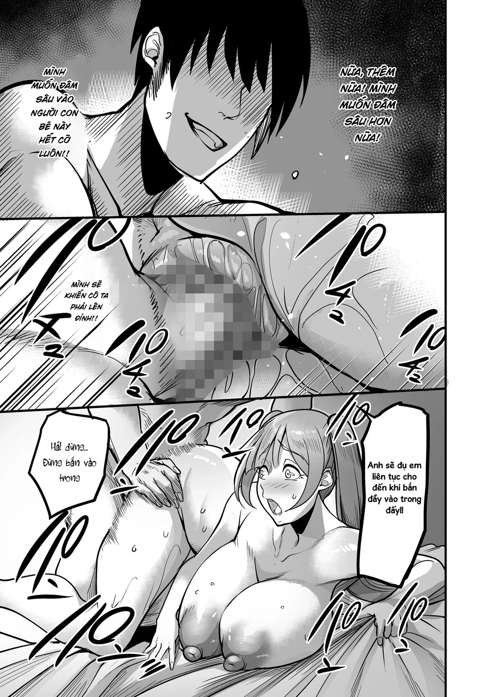 Nakadashi shita Mesu o Kanzen shihai suru Noury... - Chap 2 - 6