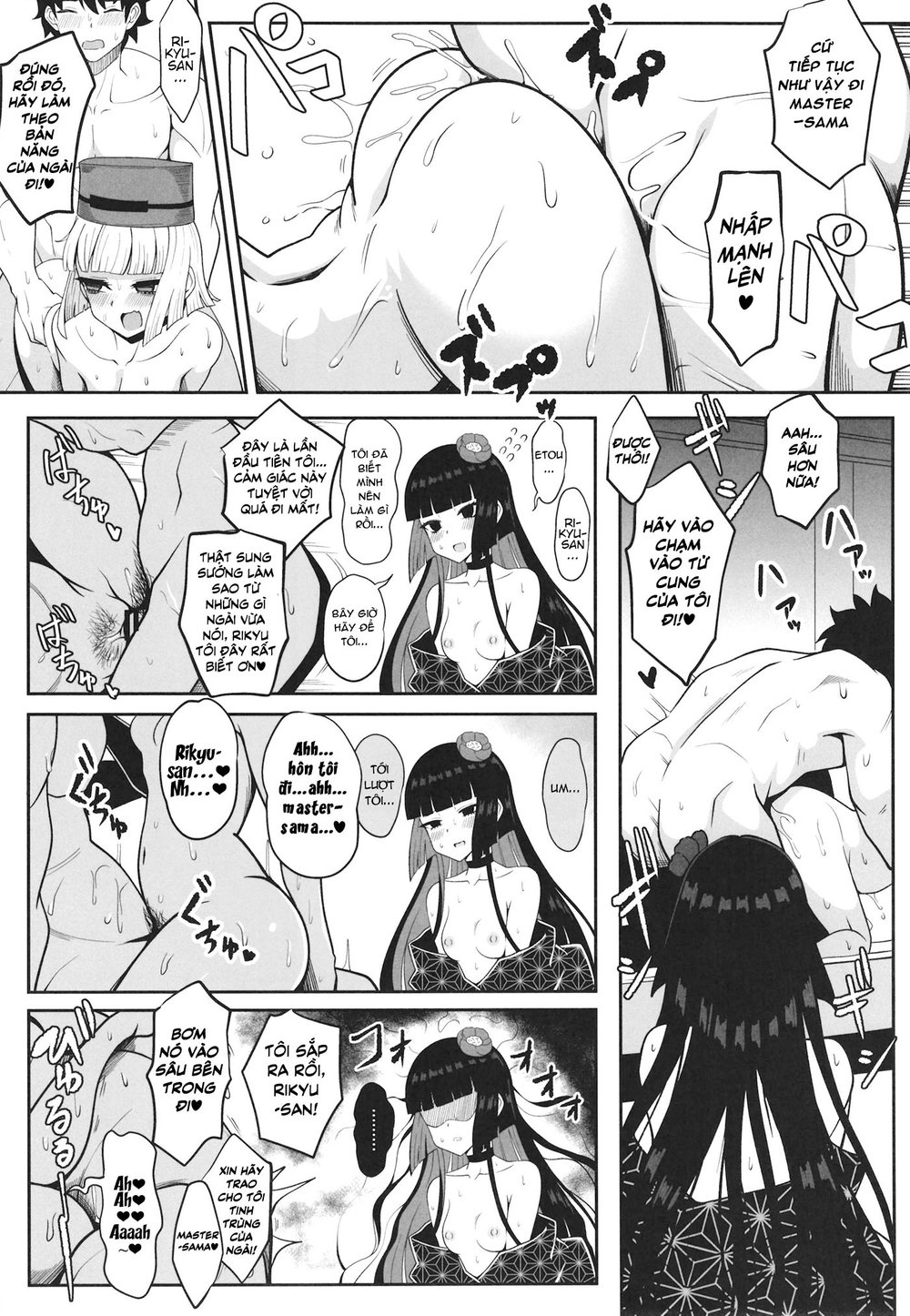 Rikyu Hard - Oneshot - 10 Rikyu Hard - Oneshot - 10