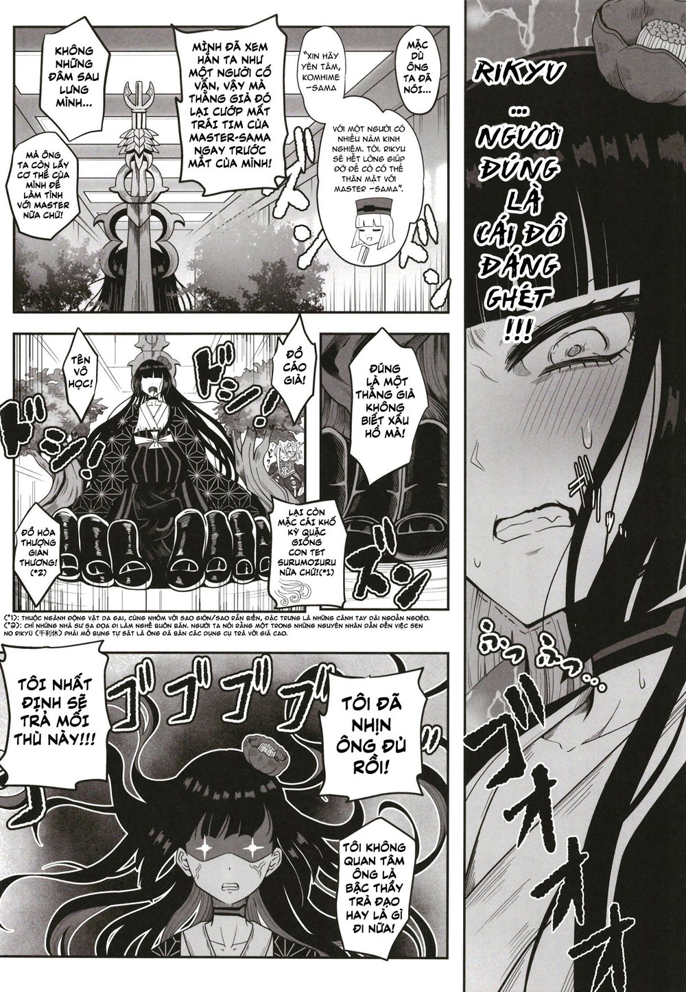 Rikyu Hard - Oneshot - 11 Rikyu Hard - Oneshot - 11