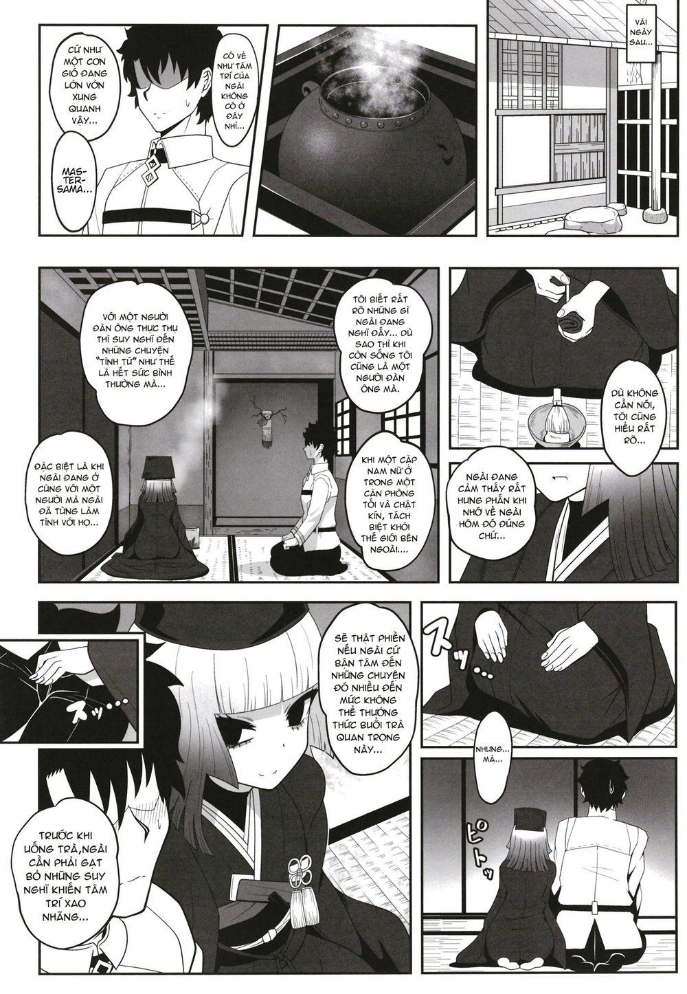 Rikyu Hard - Oneshot - 12 Rikyu Hard - Oneshot - 12