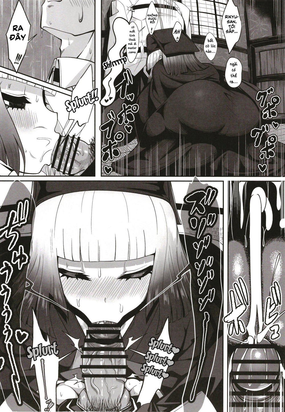 Rikyu Hard - Oneshot - 17 Rikyu Hard - Oneshot - 17