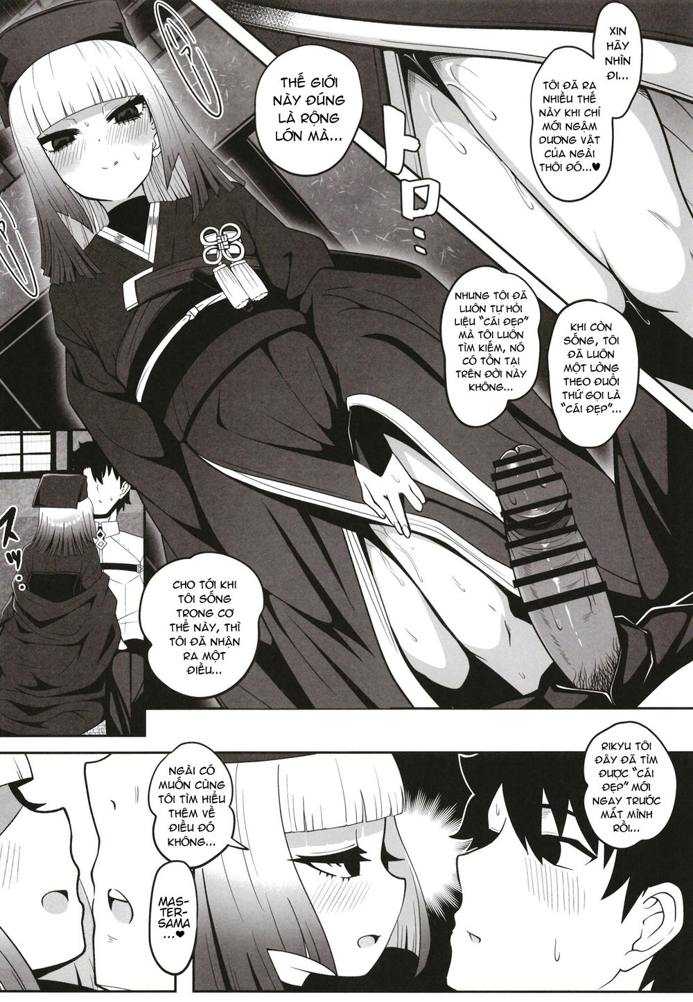 Rikyu Hard - Oneshot - 19 Rikyu Hard - Oneshot - 19