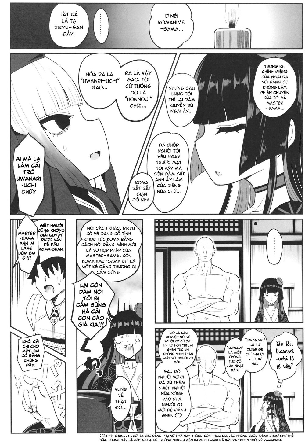Rikyu Hard - Oneshot - 22 Rikyu Hard - Oneshot - 22