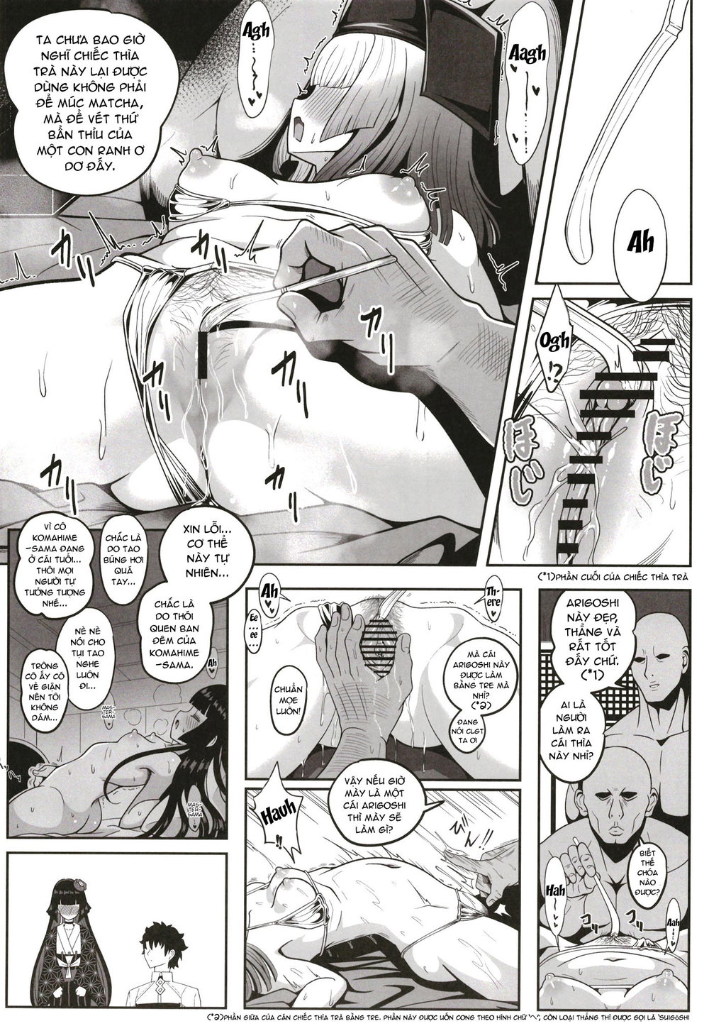 Rikyu Hard - Oneshot - 25 Rikyu Hard - Oneshot - 25