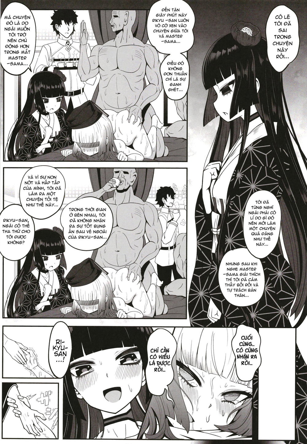 Rikyu Hard - Oneshot - 35 Rikyu Hard - Oneshot - 35