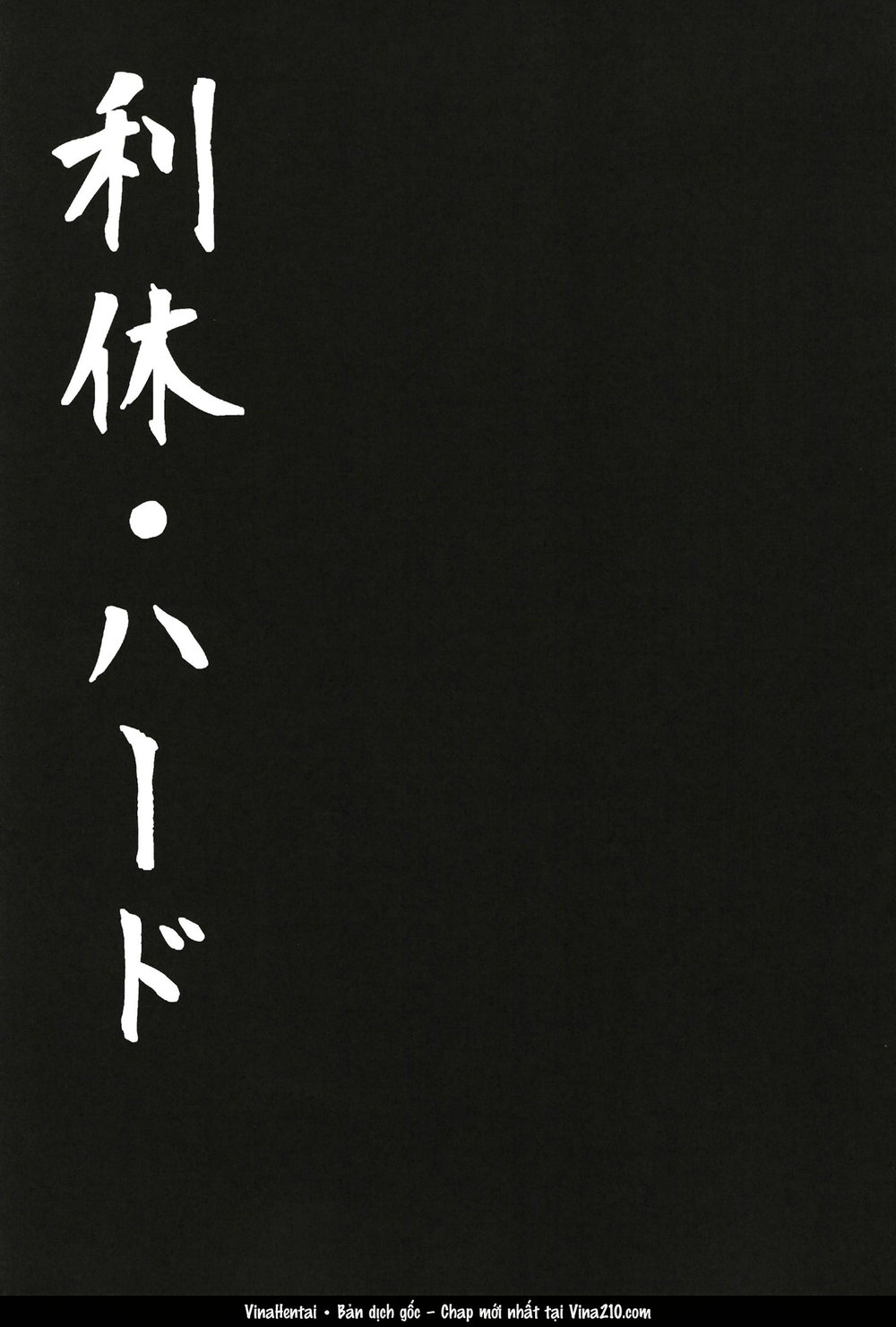 Rikyu Hard - Oneshot - 4 Rikyu Hard - Oneshot - 4