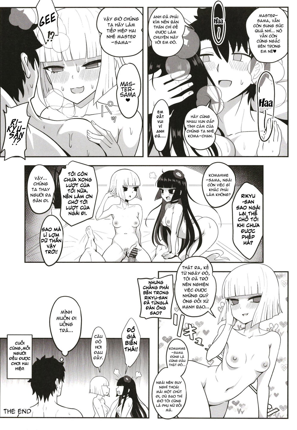 Rikyu Hard - Oneshot - 43 Rikyu Hard - Oneshot - 43