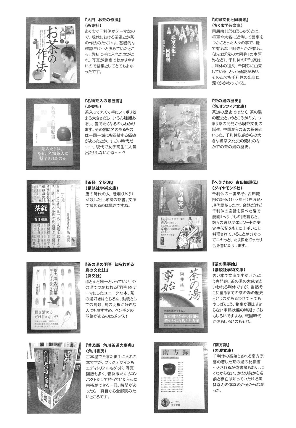 Rikyu Hard - Oneshot - 46 Rikyu Hard - Oneshot - 46