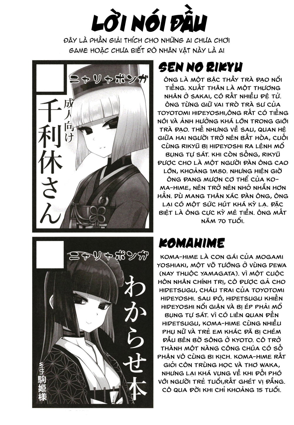 Rikyu Hard - Oneshot - 5 Rikyu Hard - Oneshot - 5
